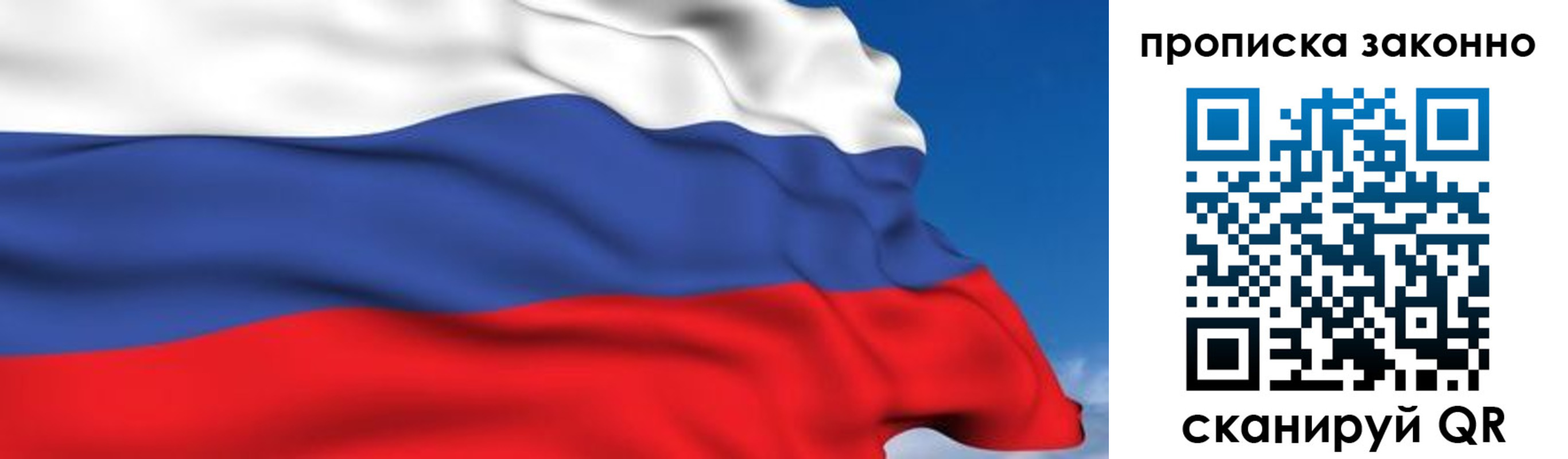 регистрация для дет. сада в Саяногорске